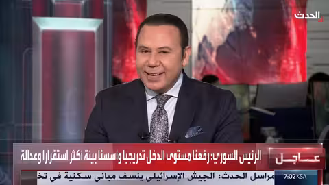 إلغاء قانون قيصر: نافذة أمل للاستثمار في سوريا