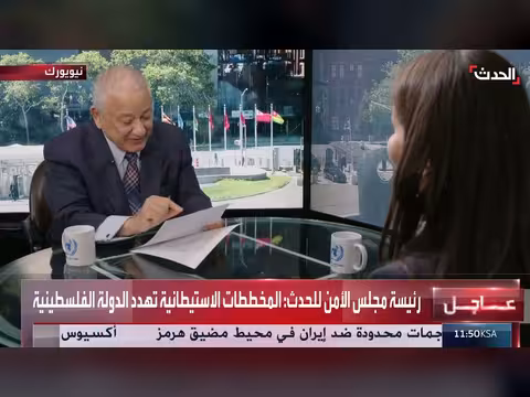 السفيرة الدنماركية رئيسة مجلس الأمن: الاستيطان يهدد الدولة الفلسطينية