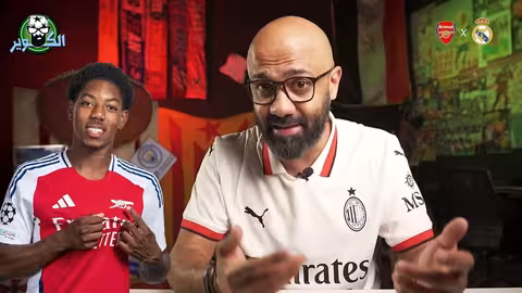 ريال مدريد وثأر قديم مع ارسنال، معركة بايرن انتر (توقعات ربع نهائي دوري الأبطال)