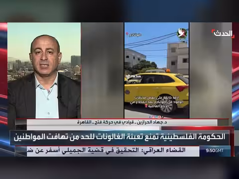 أزمة وقود خانقة في الضفة الغربية
