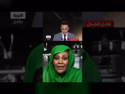 مريم الصادق المهدي تنفي موافقتها على التطبيع مع إسرائيل