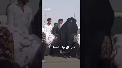 ترحيل الأفغان من باكستان وإيران.. مخاوف من مستقبل مجهول