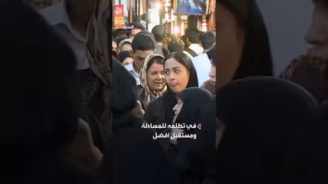 قيود أمريكية على وفد إيران في نيويورك خلال اجتماعات الأمم المتحدة