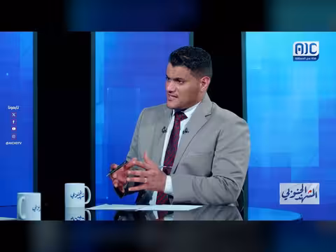 المشهد الجنوبي | من التعبئة العامة إلى الجاهزية المجتمعية