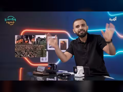 مليونية من حصل صاحبه لطمه