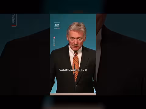 روسيا تعرب عن أسفها لربط واشنطن المبادرات الاقتصادية بإنهاء حرب أوكرانيا