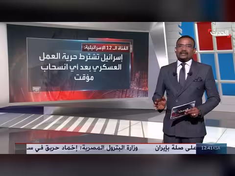 إسرائيل ترفض الانسحاب من مناطق إضافية في الحزام الأمني بلبنان