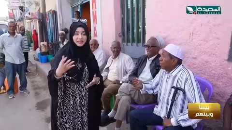 شاهد حب الاثيبوبيين لليمن وأهل اليمن، مايا العبسي، طائر السعيدة7