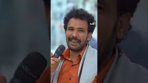بنت تعلق على مباراة تابع للأخير اضحك من قلبك، المهرية حكاية رمضان، اليمن، كوميدي