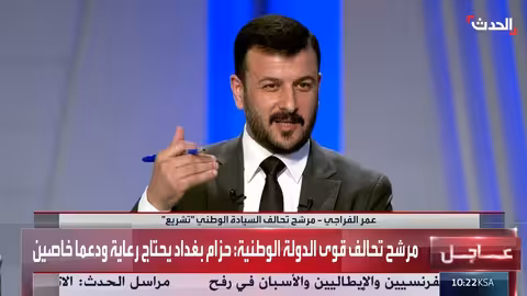 اغتيال مرشح في بغداد قد يرفع نسبة الإقبال على الانتخابات