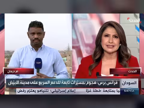تقدم الجيش السوداني في كردفان وإسقاط مسيرات الدعم السريع