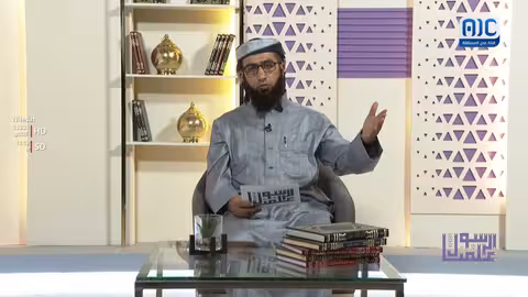 علمنا الرسول كنز القناعة الحلقة الثانية
