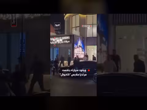 الرئيس السوري أحمد الشرع يظهر في فيديو مرتديًا ملابس غير رسمية
