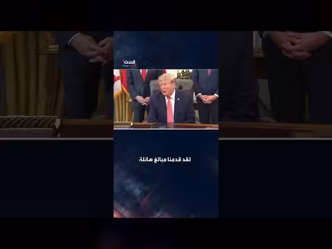 ترمب: على أوكرانيا قبول إنهاء الحرب بعد مساعداتنا الكبيرة