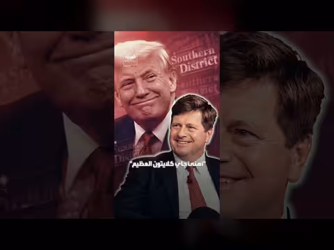 مجلس الشيوخ الأميركي يصادق على تعيين مدير الاستخبارات الجديد