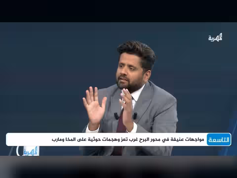 هل الحوثي يقدم باب المندب كورقة تفاوضية لإيران