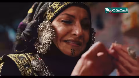 مسلسل دروب المرجلة 2 الحلقة 20 العشرين صلاح الوافي، أشواق علي 4K رمضان 2025م 1446ه