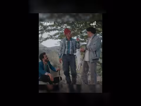 سارق وجرب ياكلها حلال الضايعة