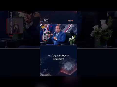السيسي: أمن الخليج جزء لا يتجزأ من الأمن القومي المصري