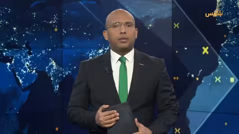موجز 18 - 04 - 2025 16: 00