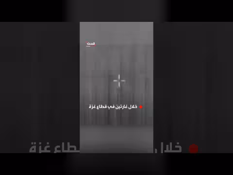 الجيش الإسرائيلي يقتل قائد فصيلة وعضو في حماس بغارات بغزة