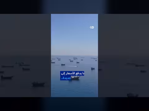 ناقلات النفط تحت التهديد