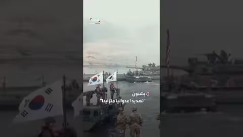 كوريا الشمالية: سلاحنا النووي ضمان لتوازن القوى