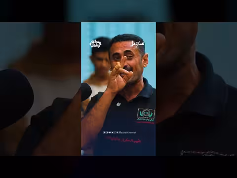 تحدي المحافظات: ما هو المقهى الشهير في صنعاء بملك الشاي العدني؟