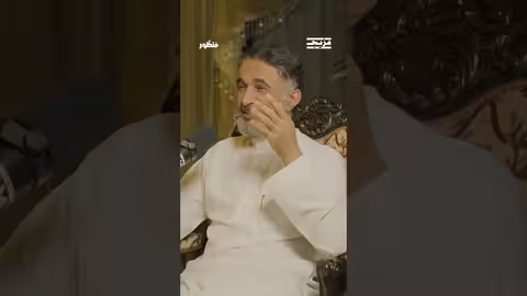 البروفيسور أ. د. طارق الحبيب يضع شروطا للعادة السرية، ويطالب المختصين وعلماء الشريعة إلى ”كلمة سواء“
