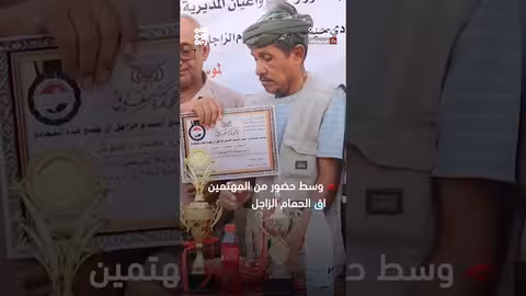 سباق الحمام الزاجل.. نادي حيس يكرم الفائزين