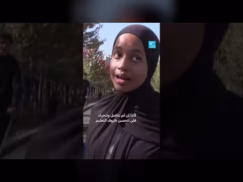 احتجاجات طلابية في فرنسا ومئات المدارس تغلق أبوابها