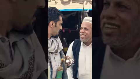 لحظة وصول خبر هروب أميرة من القرية درة، اليمن، اكسبلور، قناة المهرية