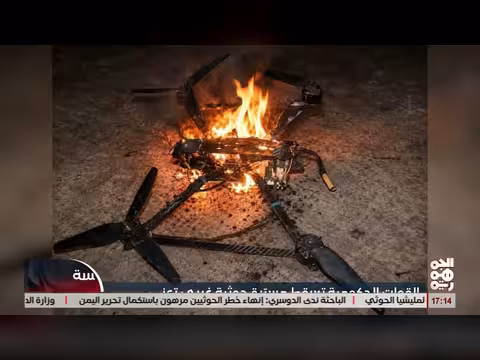 القوات المسلحة بمحور تعز تَسقط مسيّرة خوثية في جبهة مقبنة