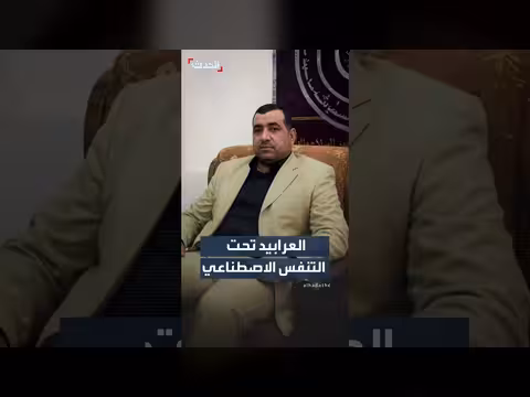 صحيفة إسرائيلية تعلن تدهوراً صحياً حاداً للمعتقل معين العرابيد