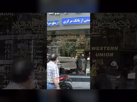 الريال الإيراني يواصل التراجع إلى مستويات قياسية والتضخم يقترب من تسعين بالمئة