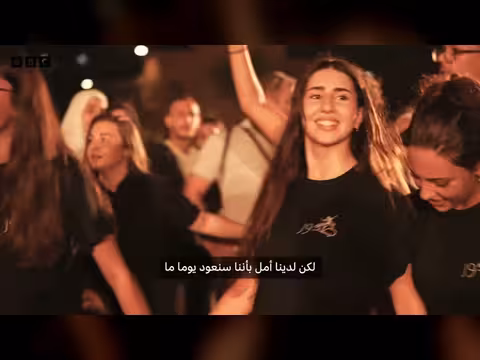 الدبكة وسيلة لمقاومة الدمار في جنوب لبنان
