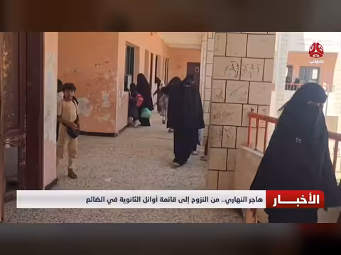 هاجر النهاري.. من النزوح إلى قائمة الأوائل الثانوية في الضالع