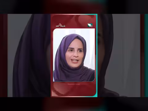 شريك العمر مع سعاد الخليدي