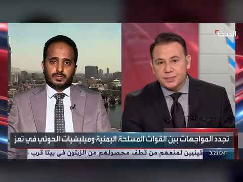 أهمية حصن سامع الاستراتيجي في تأمين الطرق المؤدية إلى تعز