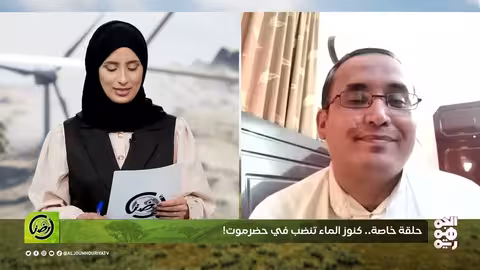أرضنا حلقة خاصة.. كنوز الماء تنضب في حضرموت!