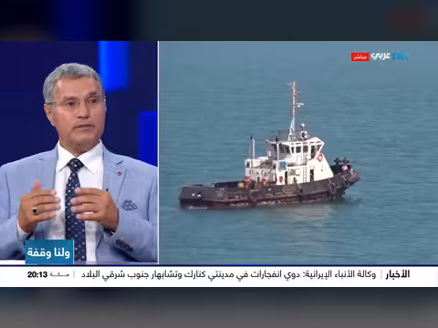 حظر حوثي للملاحة يثير قلقا دوليا