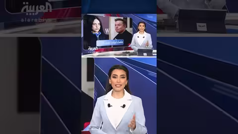 بيلي إيليش تنتقد إيلون ماسك بسبب ثروته وعدم التبرع منها