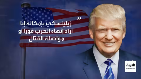 أخبار منوعة: الصين، أوباما، معمرة رياضية، ولسان صناعي