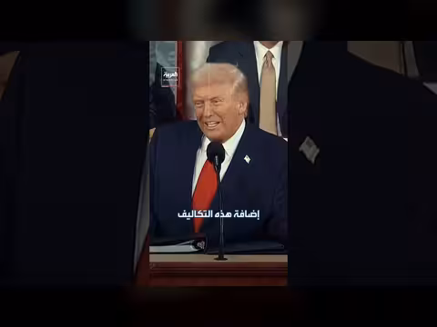 حرائق الغابات الكندية تثير ردود فعل من الرئيس الأميركي