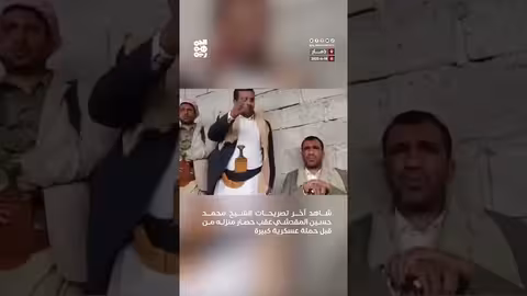 خلافات حول الجباية والضرائب في اليمن