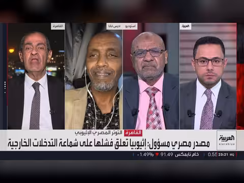 صحافي مصري يواجه باحثاً إثيوبياً: قائد جيشكم سيحاسب