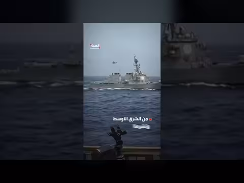 واشنطن تنقل سفناً من الشرق الأوسط لمواجهة الصين