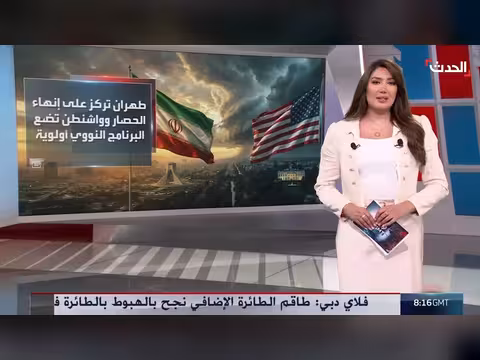 أميركا وإيران بين مفاوضات غير مباشرة وخيار عسكري مؤجل