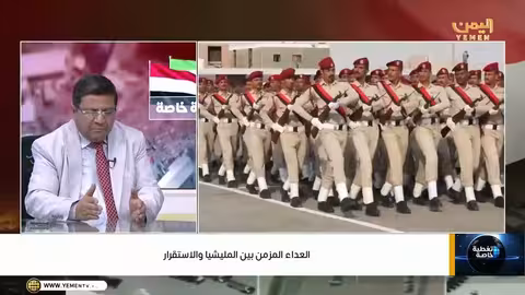 إخراج الإمارات من التحالف العربي: أكبر قرار للشرعية اليمنية