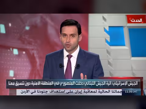 لغم أرضي وراء انفجار آلية الجيش اللبناني